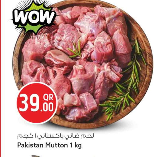 available at Safari Hypermarket in Qatar - Umm Salal