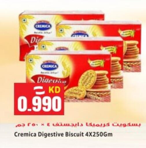 available at Sabsah Hypermarket in Kuwait - Ahmadi Governorate