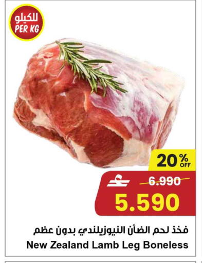 available at Sultan Center  in Oman - Muscat