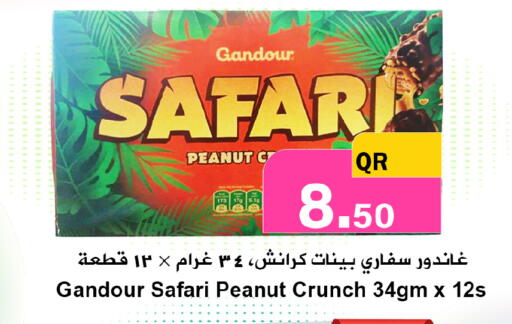 available at Ahla Mart in Qatar - Umm Salal