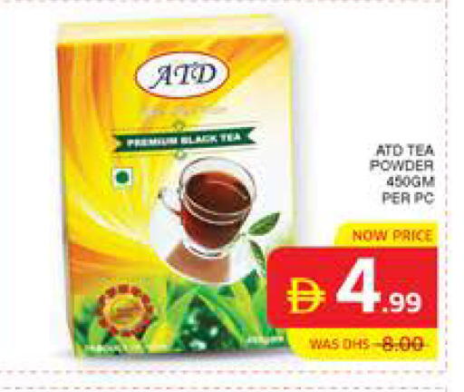 available at Seven Emirates Supermarket in UAE - Abu Dhabi
