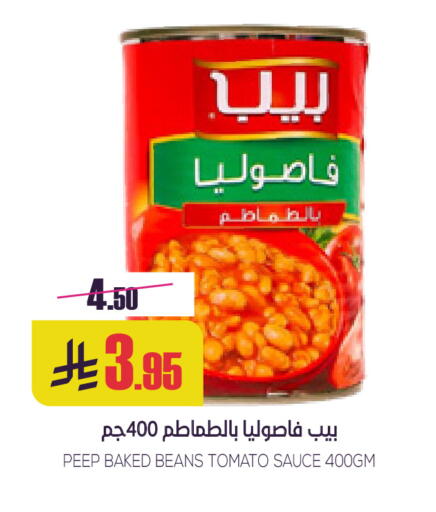 Tomato available at Sapt in KSA, Saudi Arabia, Saudi - Buraidah