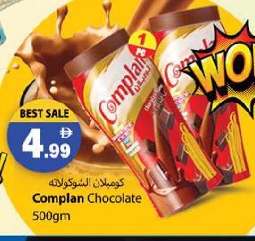 available at Gulf Hypermarket LLC in UAE - Ras al Khaimah