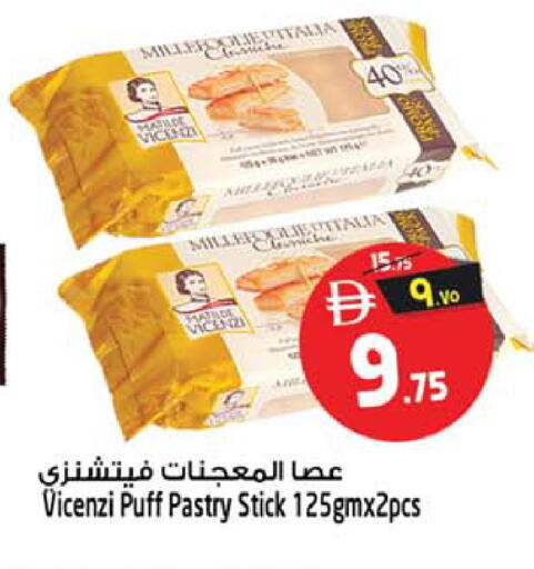 available at سفاري هايبرماركت in الإمارات العربية المتحدة , الامارات - الشارقة / عجمان