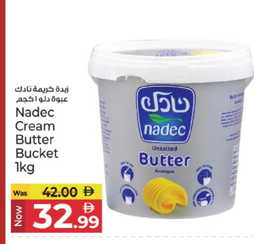 available at كنز هايبرماركت in الإمارات العربية المتحدة , الامارات - الشارقة / عجمان