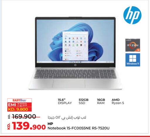 available at Lulu Hypermarket  in Kuwait - Kuwait City