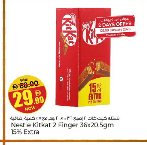 available at كنز هايبرماركت in الإمارات العربية المتحدة , الامارات - الشارقة / عجمان