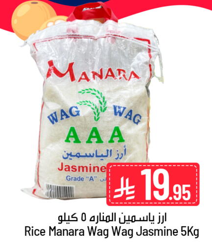 available at We One Shopping Center in KSA, Saudi Arabia, Saudi - Al Khobar