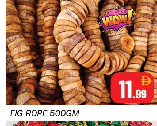 Fig available at Souk Al Mubarak Hypermarket in UAE - Sharjah / Ajman