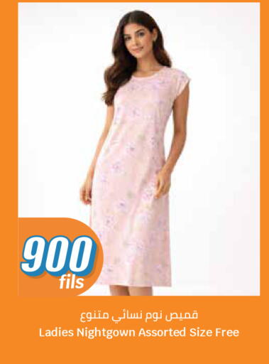 available at City Hypermarket in Kuwait - Jahra Governorate