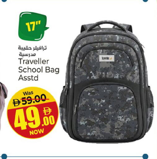 available at كنز هايبرماركت in الإمارات العربية المتحدة , الامارات - الشارقة / عجمان