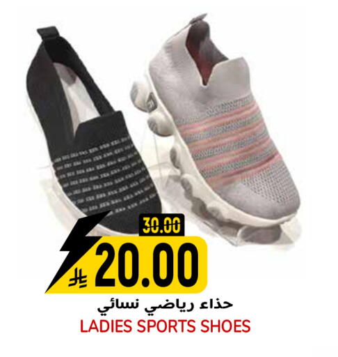 available at Grand Hyper in KSA, Saudi Arabia, Saudi - Riyadh