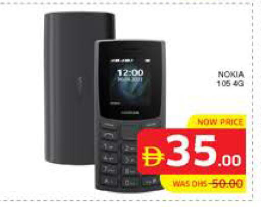 available at Seven Emirates Supermarket in UAE - Abu Dhabi