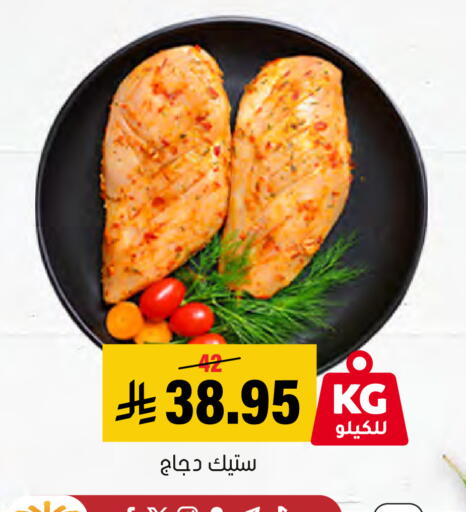 available at العامر للتسوق in مملكة العربية السعودية, السعودية, سعودية - الأحساء‎