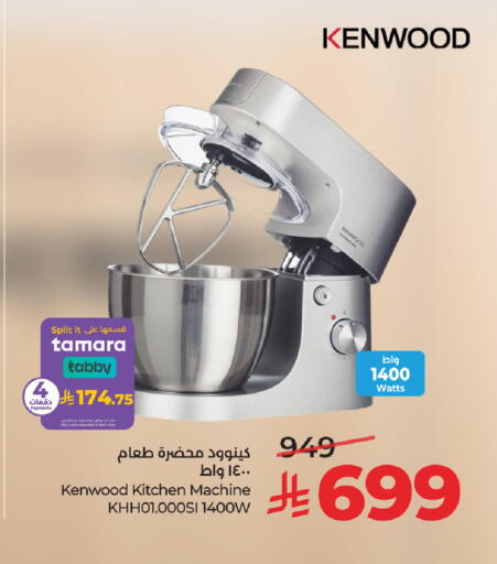 available at LULU Hypermarket in KSA, Saudi Arabia, Saudi - Al-Kharj