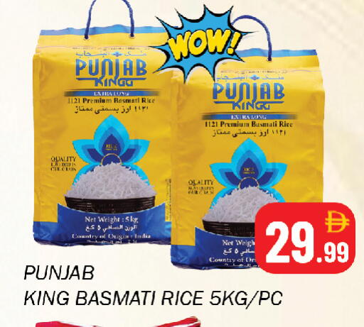 available at Souk Al Mubarak Hypermarket in UAE - Sharjah / Ajman