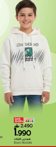 available at مارك & سايف in عُمان - مسقط‎