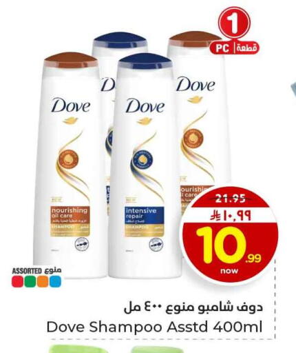 available at هايبر الوفاء in مملكة العربية السعودية, السعودية, سعودية - الرياض