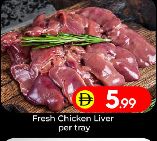 available at Mubarak Hypermarket Sharjah in UAE - Sharjah / Ajman