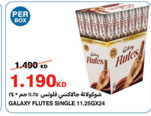 available at هايبرماكس in الكويت - محافظة الجهراء