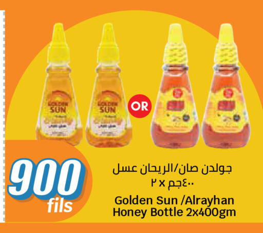 available at City Hypermarket in Kuwait - Kuwait City