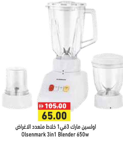 available at أسواق رامز in الإمارات العربية المتحدة , الامارات - رَأْس ٱلْخَيْمَة