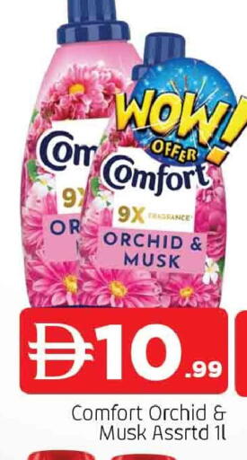 available at AL MADINA in UAE - Sharjah / Ajman