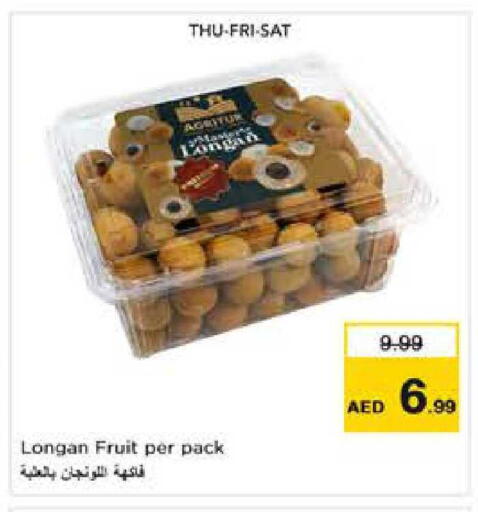 Longan available at Nesto Hypermarket in UAE - Sharjah / Ajman