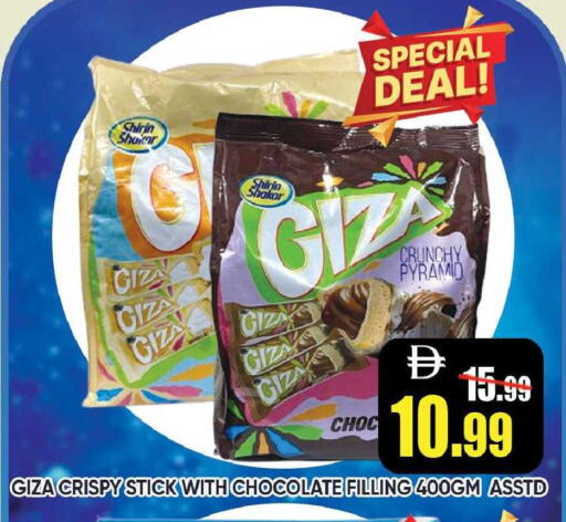 available at Leptis Hypermarket  in UAE - Ras al Khaimah