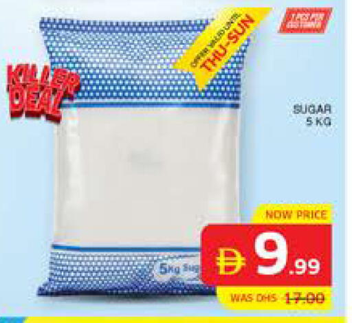 available at Seven Emirates Supermarket in UAE - Abu Dhabi