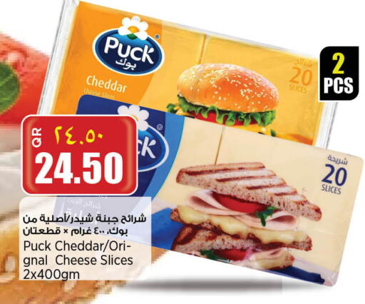 available at Retail Mart in Qatar - Doha