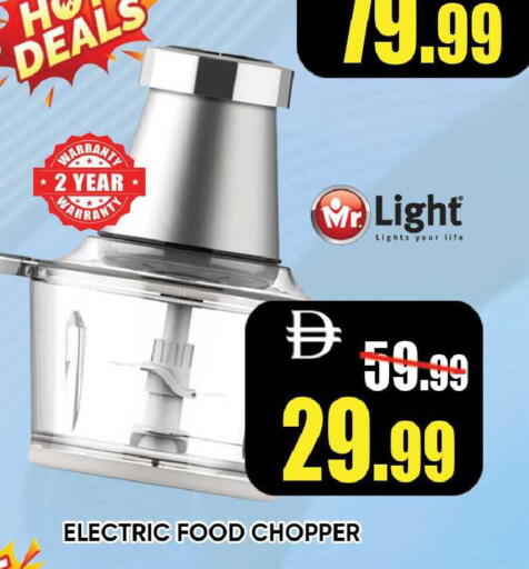 available at ليبتس هايبرماركت in الإمارات العربية المتحدة , الامارات - رَأْس ٱلْخَيْمَة