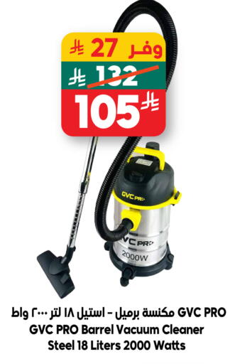 available at Dukan in KSA, Saudi Arabia, Saudi - Jeddah