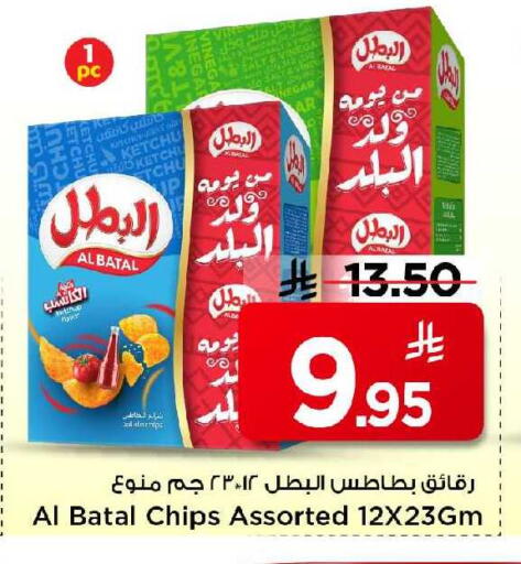available at مارك & سيف in مملكة العربية السعودية, السعودية, سعودية - الخبر‎