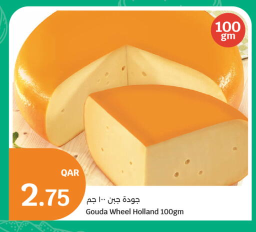 available at سيتي هايبرماركت in قطر - أم صلال