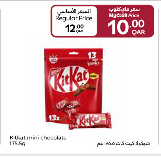 available at Carrefour in Qatar - Doha