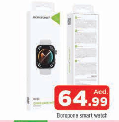 available at AL MADINA in UAE - Sharjah / Ajman