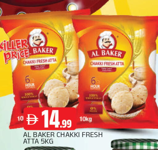 available at AL MADINA in UAE - Sharjah / Ajman