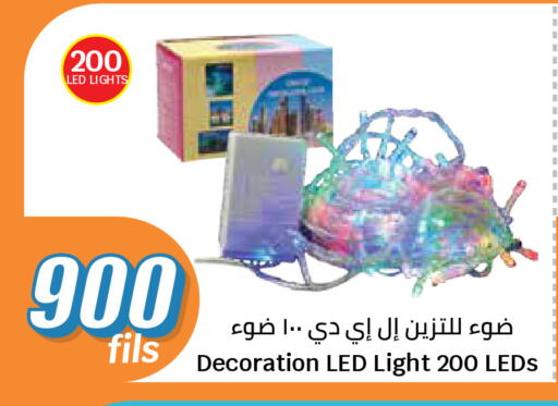 available at City Hypermarket in Kuwait - Kuwait City