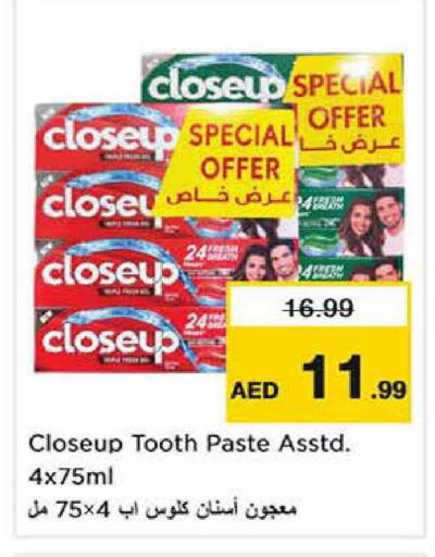 available at Nesto Hypermarket in UAE - Dubai