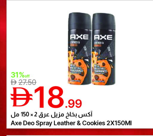 available at Emirates Co-Operative Society in UAE - Dubai