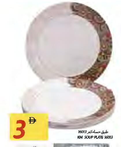 available at  روابي ماركت عجمان in الإمارات العربية المتحدة , الامارات - الشارقة / عجمان