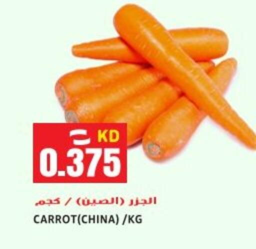 Carrot from China available at Sabsah Hypermarket in Kuwait - Ahmadi Governorate