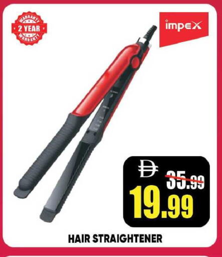 available at ليبتس هايبرماركت in الإمارات العربية المتحدة , الامارات - رَأْس ٱلْخَيْمَة