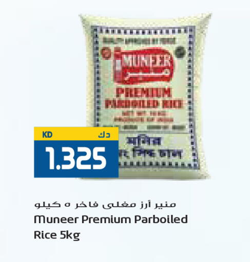 available at Grand Costo in Kuwait - Kuwait City