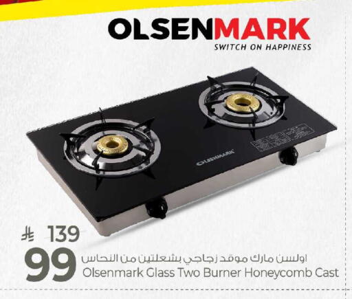 available at Mark & Save in KSA, Saudi Arabia, Saudi - Al Khobar