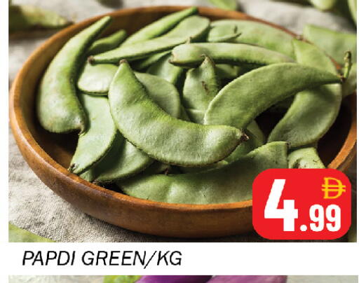 available at Souk Al Mubarak Hypermarket in UAE - Sharjah / Ajman