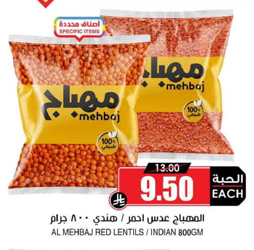 available at أسواق النخبة in مملكة العربية السعودية, السعودية, سعودية - تبوك
