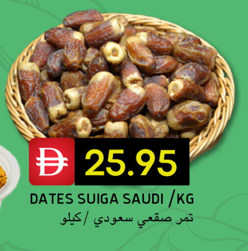 available at Select Market in UAE - Abu Dhabi