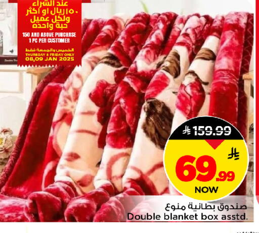 available at مارك & سيف in مملكة العربية السعودية, السعودية, سعودية - الرياض